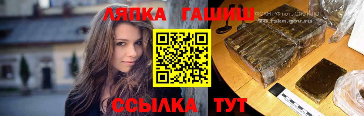 Гашиш убойный Наро-Фоминск