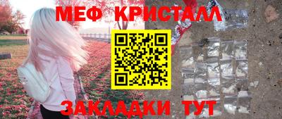 гидра Ижевск