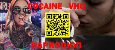 a pvp Иваново