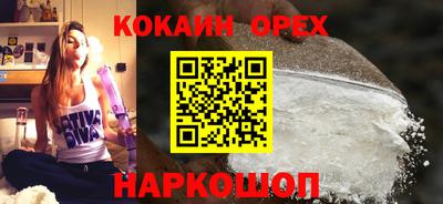 ECSTASY Ивантеевка