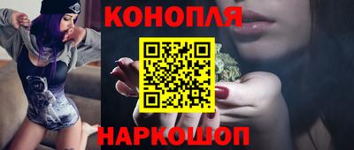 гидра Ижевск
