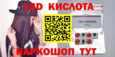 ECSTASY Ивантеевка