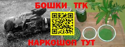 гидра Ижевск
