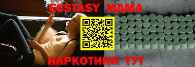 ECSTASY Ивантеевка