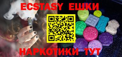 ECSTASY Ивантеевка