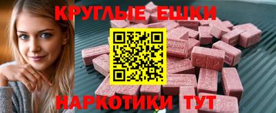 ECSTASY Ивантеевка