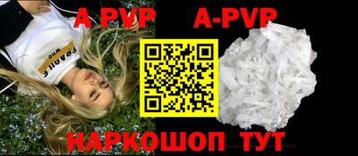 гидра Ижевск