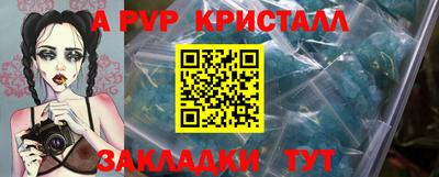 a pvp Иваново