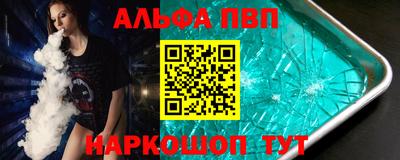 a pvp Иваново