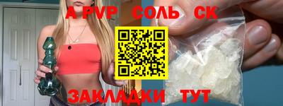 ECSTASY Ивантеевка