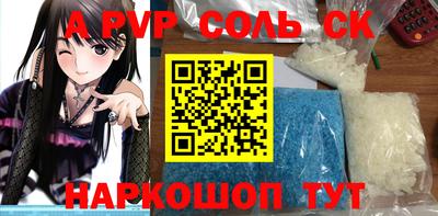 гидра Ижевск