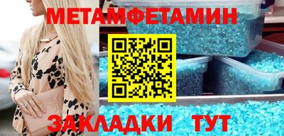 ECSTASY Ивантеевка