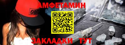 гидра Ижевск