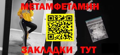ECSTASY Ивантеевка