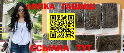 a pvp Иваново