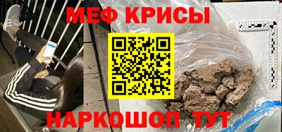 гидра Ижевск