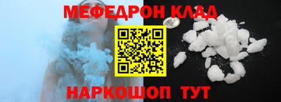 гидра Ижевск