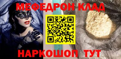 гидра Ижевск