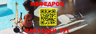ECSTASY Ивантеевка