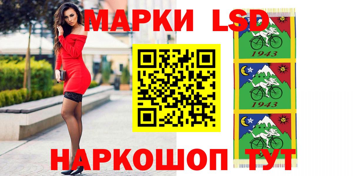 Наро-Фоминск  Лсд 25 экстази кислота  LSD-25 экстази  ЛСД экстази кислота  Вход с VPN 
