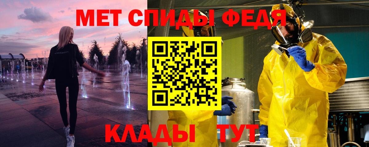 Первитин  Вход с VPN  Наро-Фоминск  МЕТАМФЕТАМИН Methamphetamine  МЕТАМФЕТАМИН Methamphetamine 