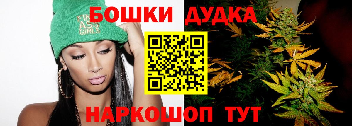 Конопля семена  Вход с VPN  Шишки марихуана ГИДРОПОН  Бошки марихуана планчик  Наро-Фоминск 